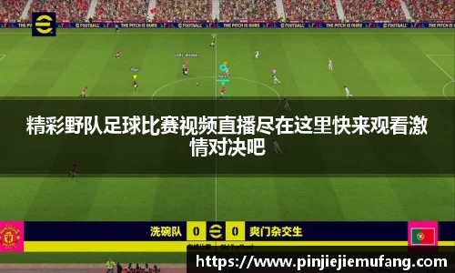 风云体育直播