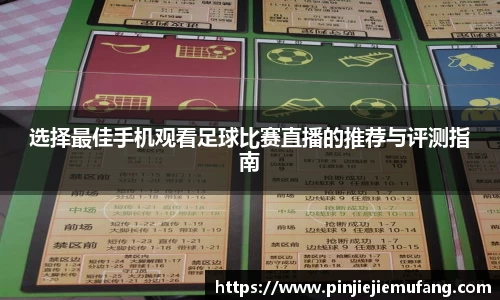 风云体育直播