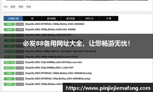 风云体育直播