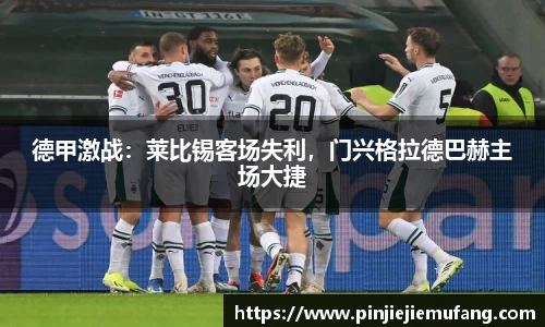风云足球