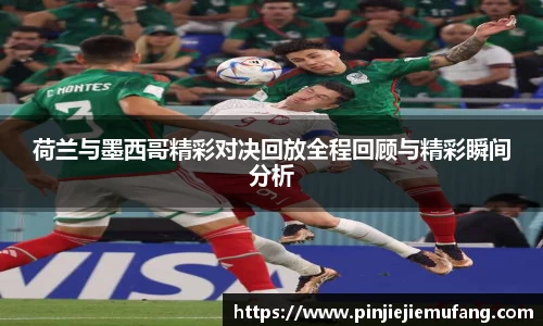 风云足球