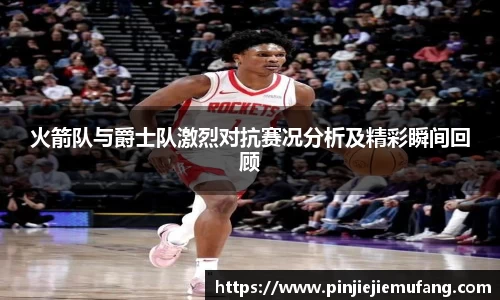 风云足球
