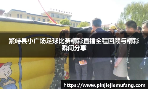 风云直播吧