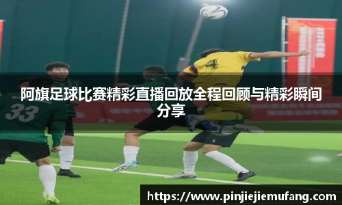 风云体育直播