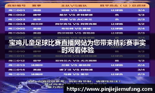 风云体育