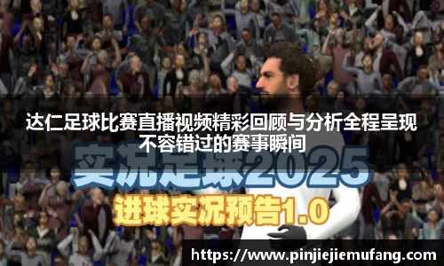 风云体育直播