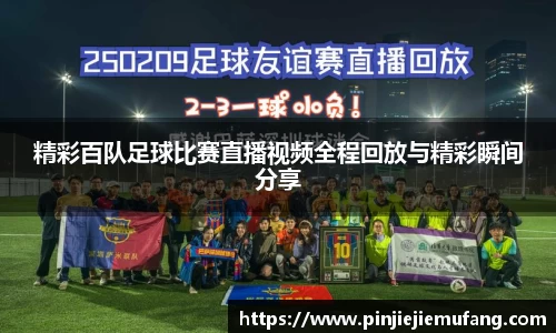 风云体育直播