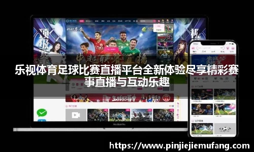 风云直播吧