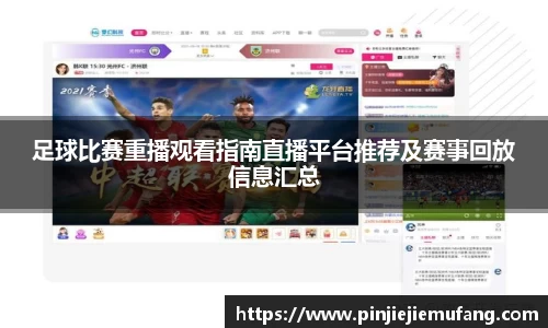 风云体育直播