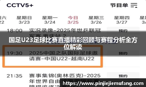 风云体育