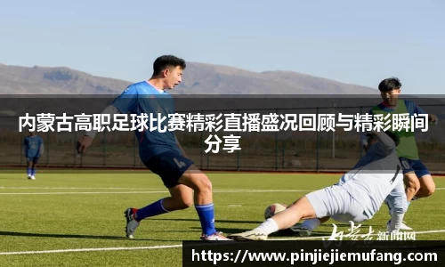 风云直播吧