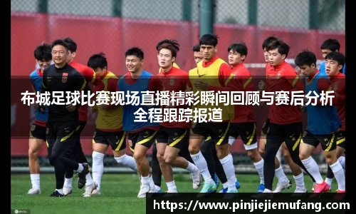 风云直播吧