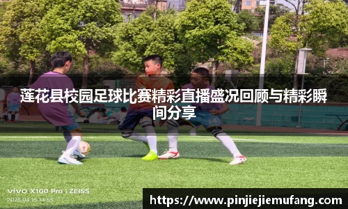风云直播吧