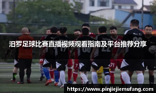 风云直播吧