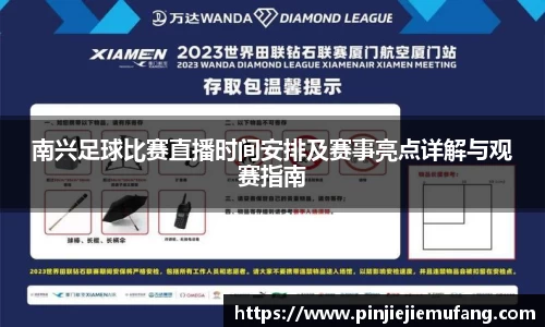 风云直播吧