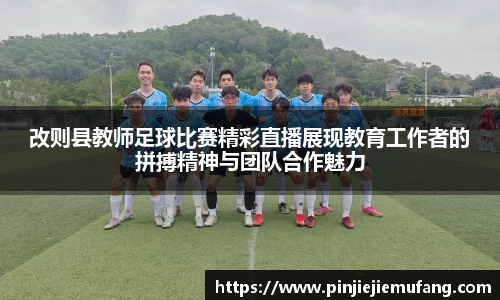 风云直播吧