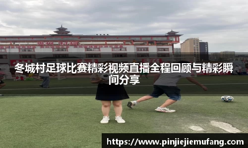 风云体育直播