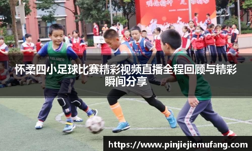风云直播吧