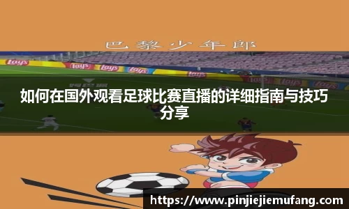 风云体育直播