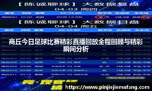风云直播吧