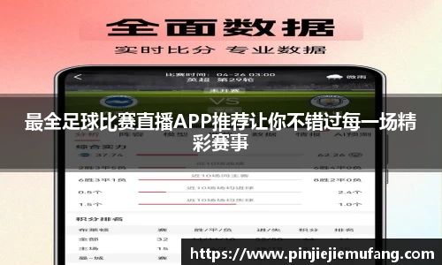 风云体育直播