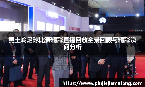 风云体育直播