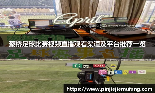 风云直播吧