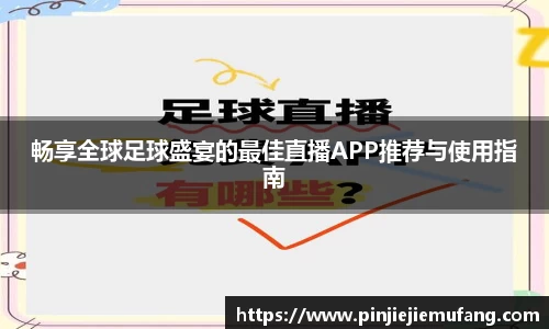 风云直播吧