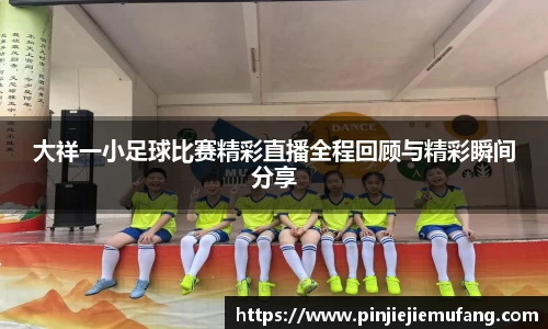风云直播吧