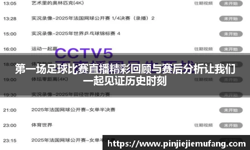 风云体育