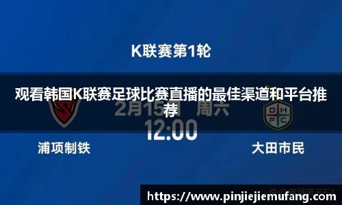 风云直播吧
