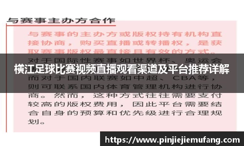 风云直播吧