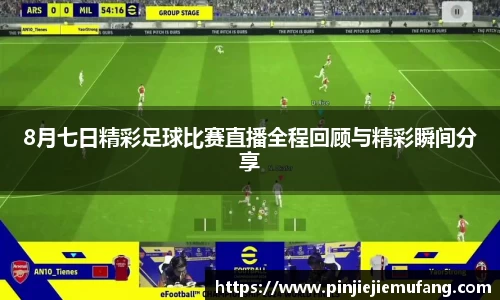 风云体育直播