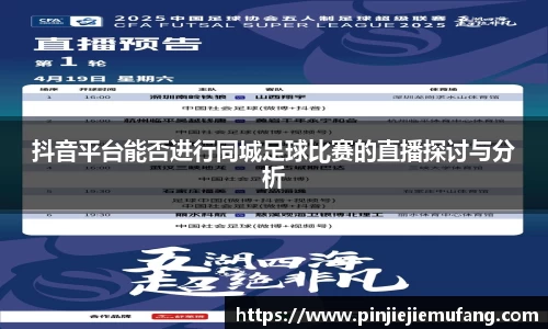 风云体育