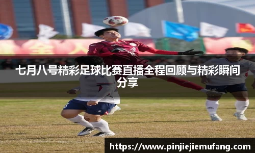 风云体育直播