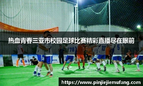 风云体育