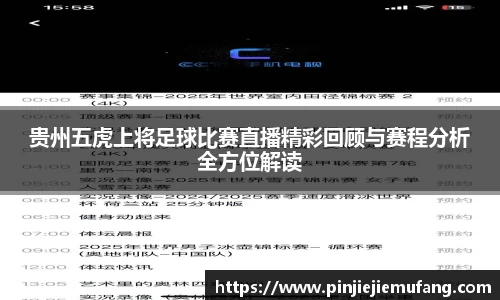 风云体育