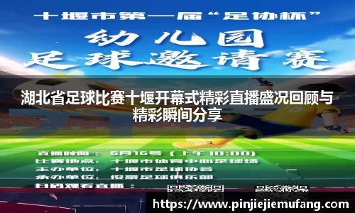 风云直播吧