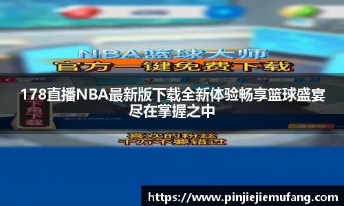 风云足球