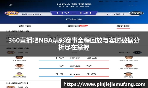 风云体育