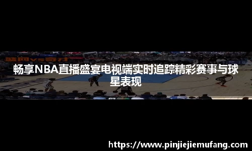 风云体育
