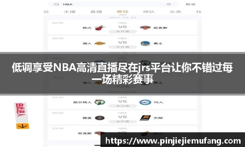 风云足球