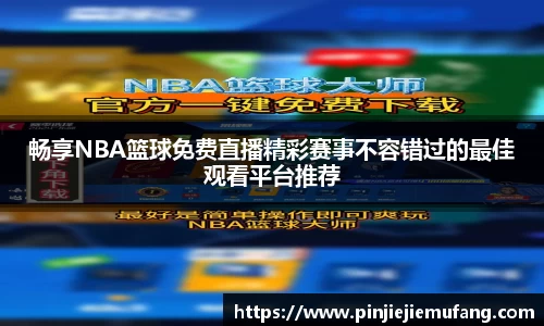 风云直播吧