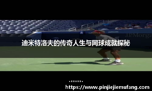风云体育直播