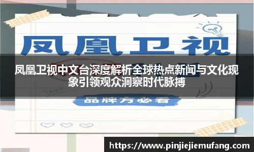 风云直播吧
