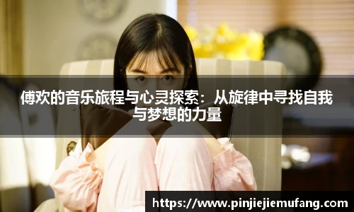 风云体育直播