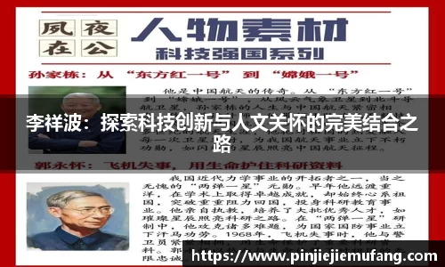 风云体育
