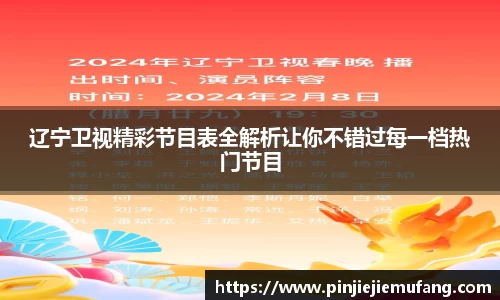 风云直播吧