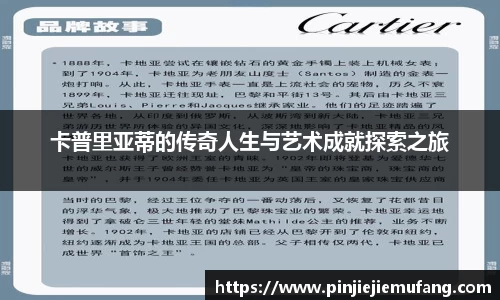 风云体育直播
