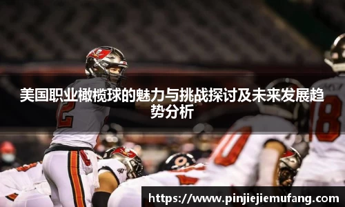 风云体育直播